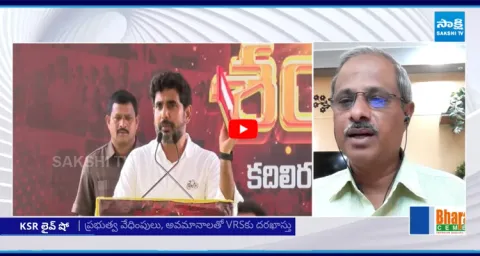 Analyst Purushotham Reddy About IPS Siddharth Kaushal 2