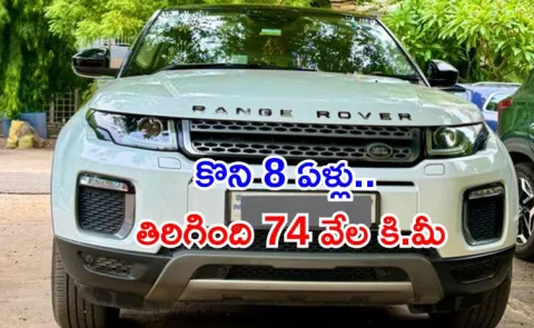 forced to sell rangerover outside NCR offering throwaway prices