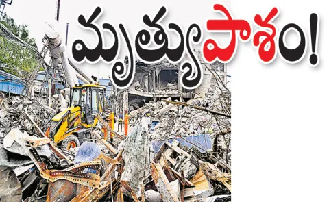 Relief operations continue for second day at Sigachi Industry