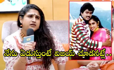Vanitha Vijayakumar About Vijay Advice on Chandra lekha Movie Set