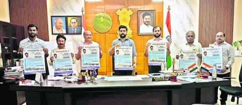 పోస్టర్‌ ఆవిష్కరణ
