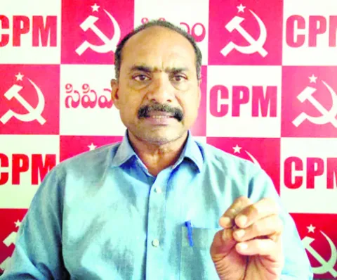 మంత్ర