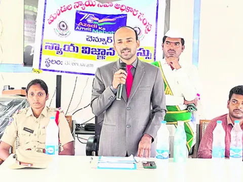 చట్టాలపై అవగాహనకు సదస్సులు
