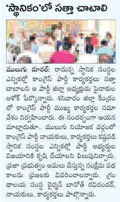 రశీదు