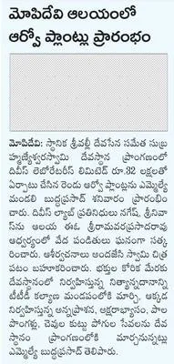 వక్ఫ్