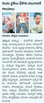 సారా 