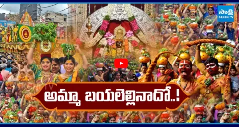 Lal Darwaza Bonalu Celebration Hyderabad 1