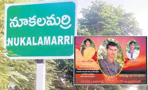 25 years completed nookalamarri encounter in karimnagar