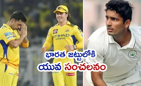 Anshul Kamboj added to India squad before 4th Test5