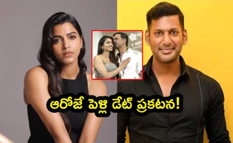 Vishal About Wedding: I have Waited for 9 Years, only 2 Months Left