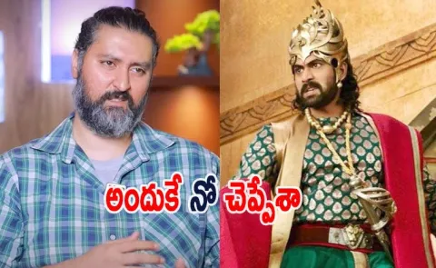 Nihar Kapoor About Bahubali Movie Bhallaladeva Role