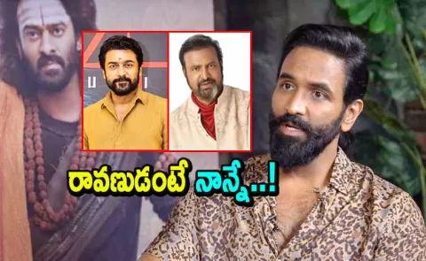 Vishnu Manchu about Ramayana Project, Suriya Was