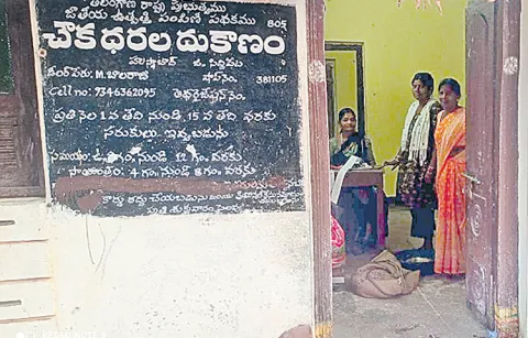 Ration dealers are waiting for the commission they are due from the government