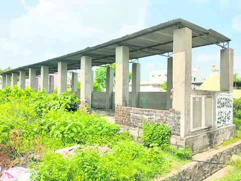 ఇంటిగ