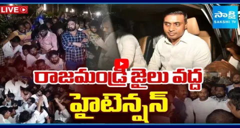 YSRCP MP Mithun Reddy Remand  3