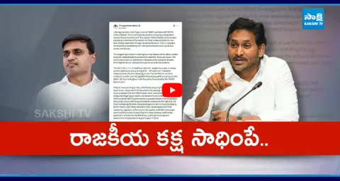 YS Jagan Serious On Midhun Reddy Illegal Arrest 2