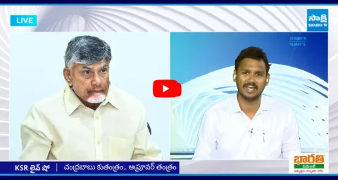 YSRCP Nagarjuna Yadav Reveals Shocking Facts In Midhun Reddy Remand Report 1
