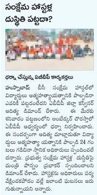 ఉపకరణ