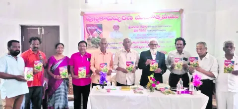 ‘కాలగమనం’ పుస్తకావిష్కరణ 
