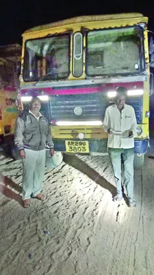 ఇసుక 