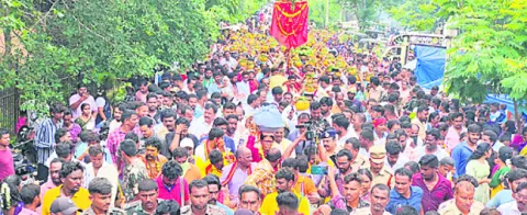 వైభవం