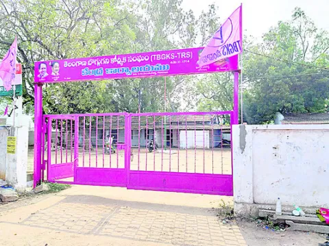 టార్గ