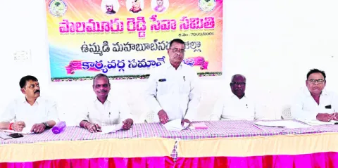 రెడ్డి కార్పొరేషన్‌ ఏర్పాటు చేయాలి 