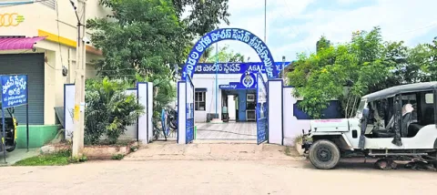 నేరాల