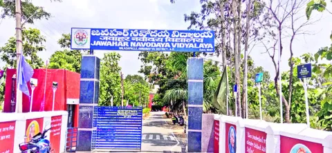 ఉజ్వల