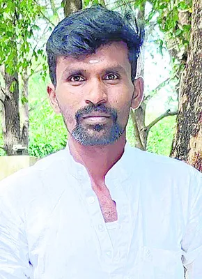 చికిత