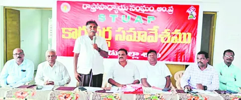 12వ వేతన సవరణ సంఘాన్ని వెంటనే నియమించాలి 