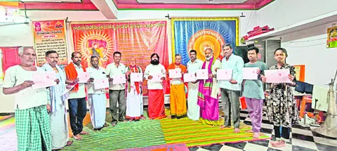 యజుర్వేద పారాయణ కరపత్రాల ఆవిష్కరణ 