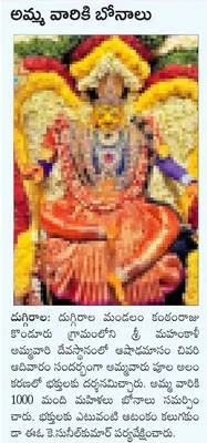 మాజీ 