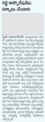 స్థాన