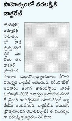 బ్యాక