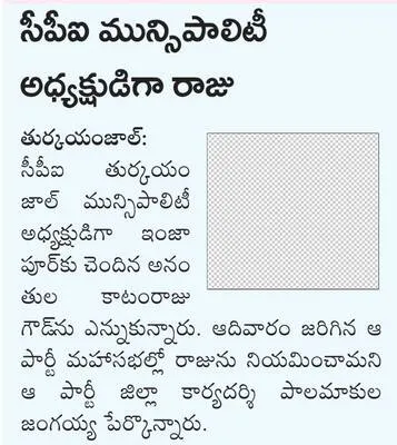 నేడు 