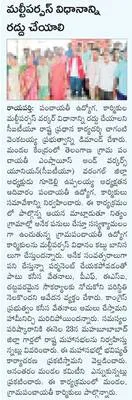 మల్టీ