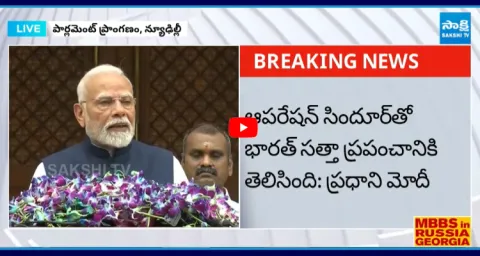 PM Narendra Modi About Operation Sindoor 1