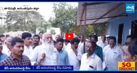 Police Register Case On JC Prabhakar Reddy Followers 1