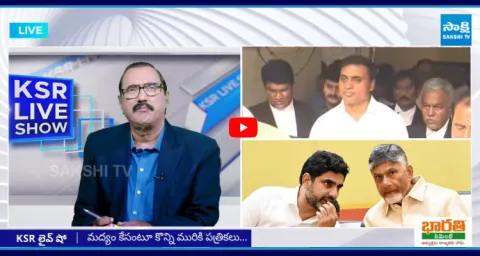 KSR Live Show On Midhun Reddy Illegal Arrest 1