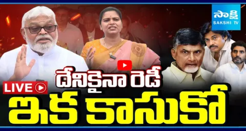 Ambati Rambabu And Vidadala Rajini Mass Warning To Chandrababu 4