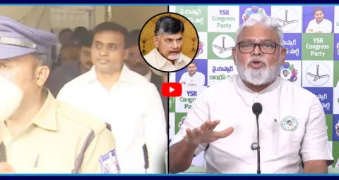 Ambati Rambabu Reacts On Midhun Reddy Illegal Arrest  2