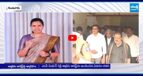 Vidadala Rajini Serious On Midhun Reddy Illegal Arrest 1