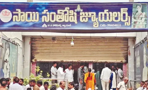 Theft Jewellery Shop In Suryapet