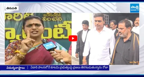 RK Roja Reacts Midhun Reddy Illegal Arrest 1