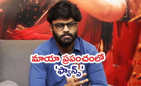Producer Naga Vamsi Comments On Bookmyshow And PRO Team5