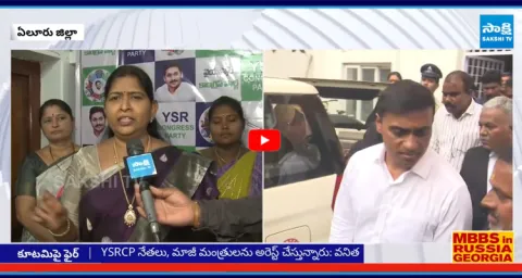 Taneti Vanitha Fires On Chandrababu Over Illegal Cases  1