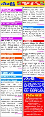 కొనసా