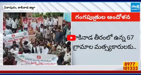 Fishermen Attack On Pithapuram Janasena Office 1