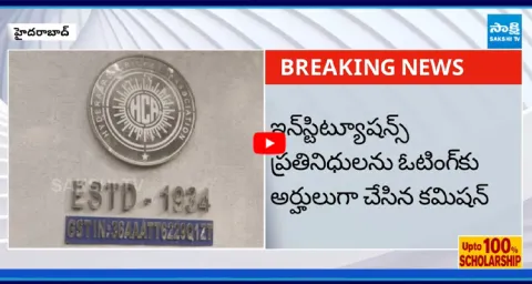  HCA Chairman Jaganmohan Rao Cheated In Election  1